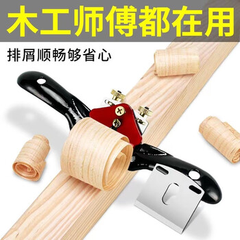 Chengyang woodworking planer woodworking bird planer hand planing woodworking planer tool collection edge trimming hand push plane