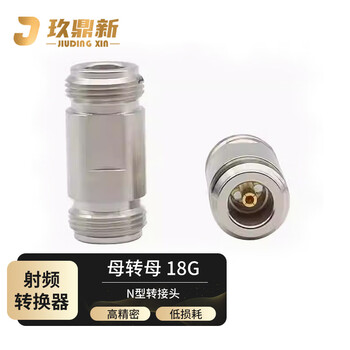 Jiudingxin n-type high frequency rf coaxial adapter 50 ohm feeder connector 18g n female to n female straight 1 piece n-kk-18