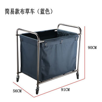 Linen cart stainless steel folding room service trolley clothes storage cart linen frame hotel thickened conical blue cloth bag