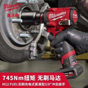Milwitch m12 fuel brushless rechargeable compact 3/8 impact wrench milwitch electric wrench m12 fiw2f38 12v-bare metal m12 fiw2f38-0