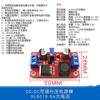 Dafuri xl6009 dc-dc step-up adjustable regulated power supply module board outputs 4a current wide voltage 5v12v to 24v dc-dc adjustable step-up power module xl6019 5a high current