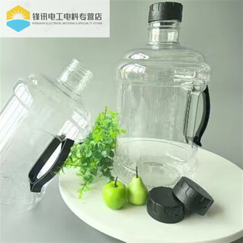 Customized cocktail takeaway barrels, coke barrels, plastic disposable ton barrels, beverage barrels, milk tea barrels, beer barrels, 3 liter packaging barrels, 5 black