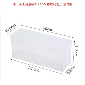 Fancychic egg storage box with lid, refrigerator door storage box, crisper box, large capacity transparent plastic box, long style (approximately 28 eggs) - 1 pack