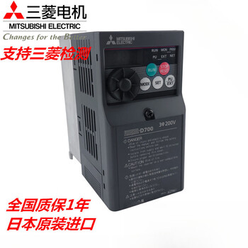 Mitsubishi inverter fr-d720-0.4k 0.1 0.2 0.75k 1.5k 2.2k 3.7k 5.5k fr-d720-5.5k