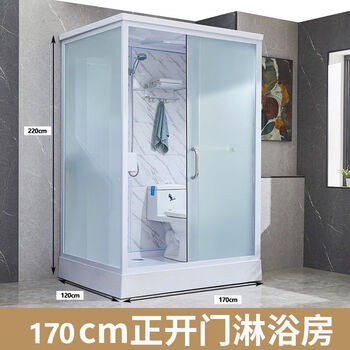 Integrated bathroom shower room with base assembled one-piece finished mobile door bathroom shower room rural area 1.7*1.2 meters including toilet (smc bottom) without steam