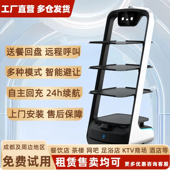Pudu robot intelligent food delivery robot commercial food transfer machine pudu robot happy delivery restaurant hotel special robot sales price