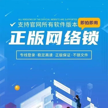 2026 guangxi lianda encryption lock pricing and installation municipal rebar civil engineering calculation dongle u disk 2026 copy new version permanent