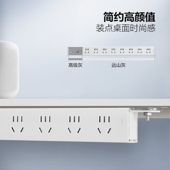 Bull/bull plug strip gne-p108et 5 meters 8 positions