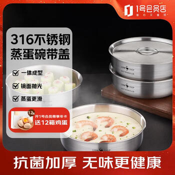 34 steel steamed egg bowl thickened 316l stainless steel food grade steamed egg custard with lid 1100ml no. 1 member store