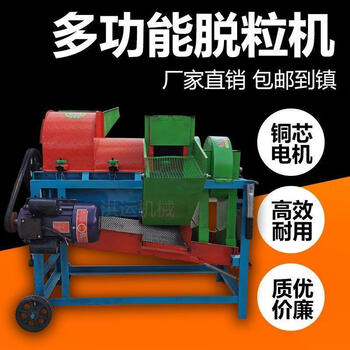 Wen yijia's new single-wind grain threshing machine corn millet soybean sorghum rapeseed household multi-functional threshing machine 1 fan #no electric * machine