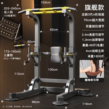 Maiscton horizontal bar indoor home pull-up device home fitness equipment lumbar process hanging bar stretching lumbar floor traction frame flagship model + lumbar traction belt