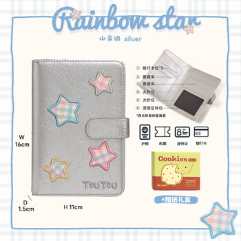 Toutou birthday gift toutou new original star overseas passport holder wallet card bag integrated large capacity women's model new color in stock shanquan silver-brand gift box/birthday