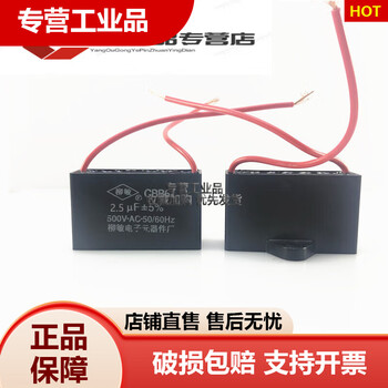 Customized liu min cbb61 fan starting capacitor 1.2/1.5/1.8/2/2.5/3/4/5uf ceiling fan range hood 2.5uf 3 pieces