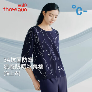 Three gun ice spring cotton printed cool antibacterial bottoming shirt women's antibacterial breathable skin friendly soft short sleeve t-shirt water wave navy xl