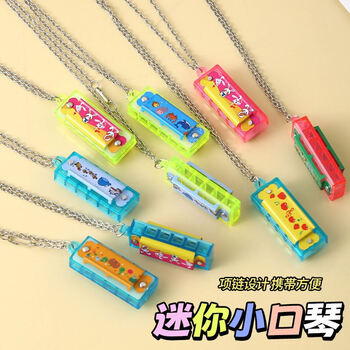 Xmsj school reward mini necklace cartoon kindergarten children's entrance toy gift four-hole harmonica instrument introduction small sealed harmonica mix and match 5 pack