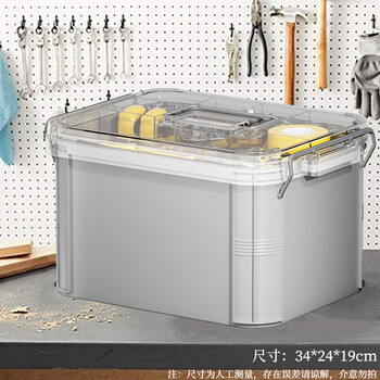 Vinoa home storage enlarged tool box thickened extra large hardware turnover box plastic box portable multi-functional storage box double-layer 340mm tool box gray