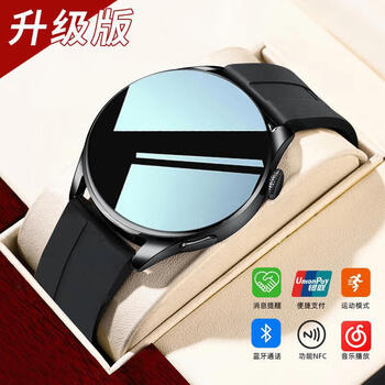 Wantaimao watch pro smart watch bluetooth call multi-function black technology healthy business sports watch watch9 vinyl tenth generation chip - shocking upgrade