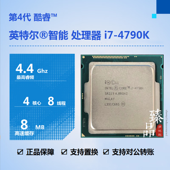 Intel core i3-4170 i5-4430 4460 4570 4590 4670 4690 4690k i7-4770 4770k 4790 4790k e3-1231 v3 processor cpu i7