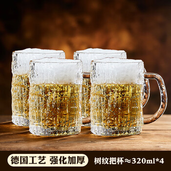 Green apple beer cup light luxury high-end home set glacier cup large capacity glass craft brew commercial beverage cup draft beer cup bark pattern beer cup 320ml 4 pieces