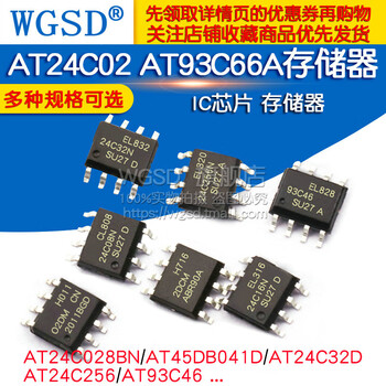 Dafuri at24c02 at93c66a memory ic chip at24c0101/04b/08/512/25 at24c02d at24c02 sop8 package