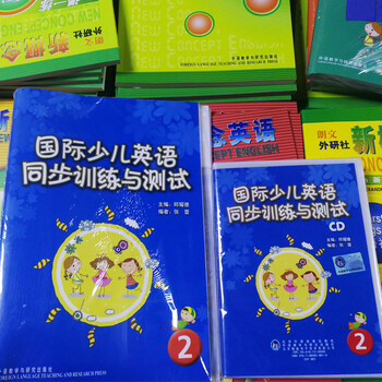Cambridge international children's english simultaneous training and testing series 1234 cds english learning foreign language education and research press international children's english simultaneous training and testing 2 (listening mp3 electronic version)