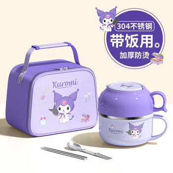 Mai xuan insulated lunch box canteen rice bowl with lid personal student stainless steel rice bowl school lunch box fast food cup purple + insulated bag-free tableware genuine cover can be stoved