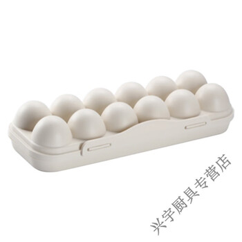 Bei jingjie snap-on egg box with lid, outdoor portable, shock-proof and anti-fall plastic egg tray, household refrigerator, fresh-keeping storage box, 12-grid khaki