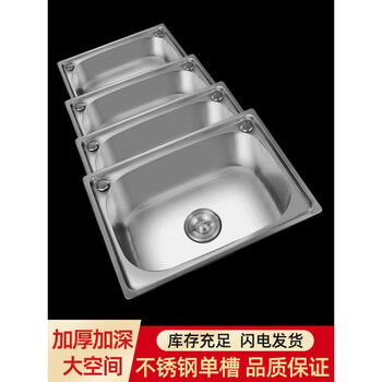An junsheng stainless steel sink large and small single sink vegetable basin wash basin wash basin kitchen sink with bracket faucet package main picture