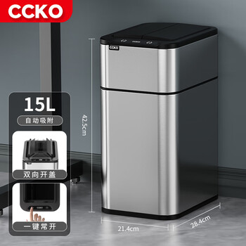 Ccko trash can large household bathroom smart induction kitchen trash can with lid automatic adsorption bagging 15l light luxury silver automatic bagging * double door