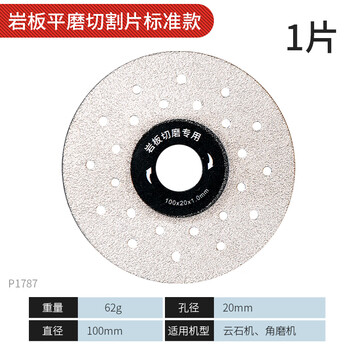 Niuxiang slate flat grinding disc tile ceramic marble trimming 45 chamfering grinding cutting blade wide fine sand sweeping saw blade slate flat grinding disc single piece economical model