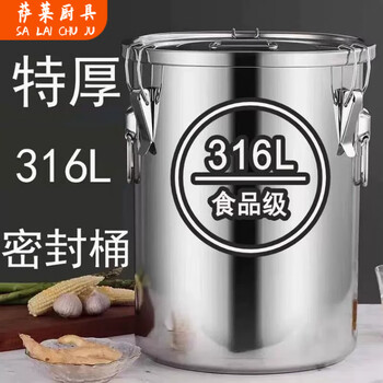 Xiongwochi commercial extra thick 316 stainless steel sealed barrel stainless steel rice barrel insect-proof and moisture-proof sealed tank rice barrel oil barrel soup barrel new 316 extra thick sealed barrel 12 liters wide 25cm height 25cm