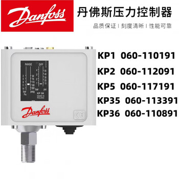 Danfoss pressure controller kp36 boiler controller 060-1108 pressure switch 060-110891/66 kp35 060-113391