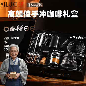 Japanese hand-brewed coffee pot set, complete set of household small hand-grinding coffee machine, hand-cranked grinder, new year's gift box, novice version - hand-brewed coffee gift box set, 7 pieces