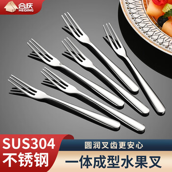 Heqing 304 stainless steel fruit fork, fruit picks, thickened household western restaurant snack fork, cake dessert fork, moon cake fork, 3 original steel color fruit forks, 304 stainless steel