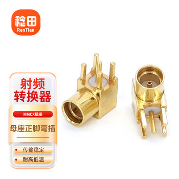 Rentian mmcx welding base rf coaxial connector pcb board base mmcx female base positive leg elbow plug 2 pieces mmcx-kwe