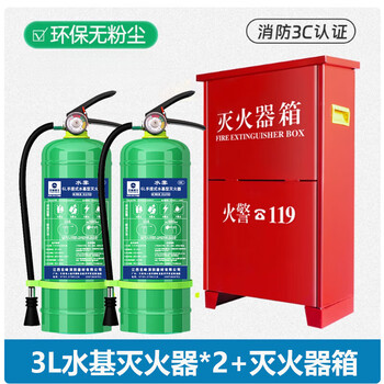 Lithium battery special fire extinguisher water-based fire extinguisher 2025 new household type vehicle-mounted fire extinguisher 4 kg lithium battery special portable 3 liters 3 liters water-based 2 + fire extinguisher box