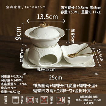 Steel shield imported from germany, high-quality european ceramic dessert bowl, gold-painted stew pot with lid, heated bird's nest dishes, palace water-proof stew, as shown in the six-piece set