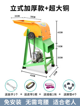 Wen yijia electric corn thresher household small fully automatic grinder large corn peeler manual corn beating vertical new large inlet high speed super large copper