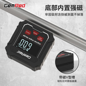 Yong huan jing rui digital display inclinometer mini high-precision slope meter electronic level small angle meter with magnetic electronic three-button incline box aluminum alloy frame with strong magnet