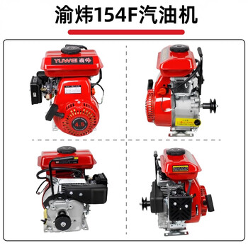 Dongcheng small engine