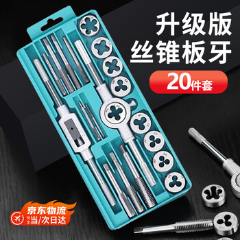 Feng shang 20-piece tap and die set, manual tapping wrench, die wrench, tapping tool, thread screw repair