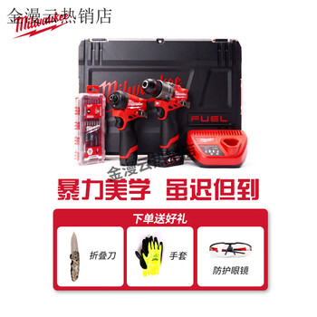 Milwaukee milwaukee screwdriver impact drill set fid2fpd2 rechargeable screwdriver hand drill wire screwdriver hand drill