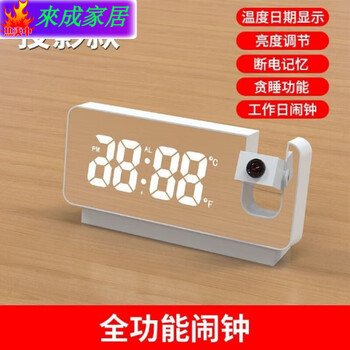 Full-featured projection alarm clock smart new creative luminous clock bedroom large screen digital wall clock ceiling main picture