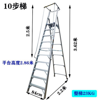 Aigujie safety engineering ladder fiberglass insulated herringbone ladder power maintenance folding ladder fence platform escalator with mesh bag extra thick 10-step all-aluminum alloy platform ladder platform height 2.89 meters