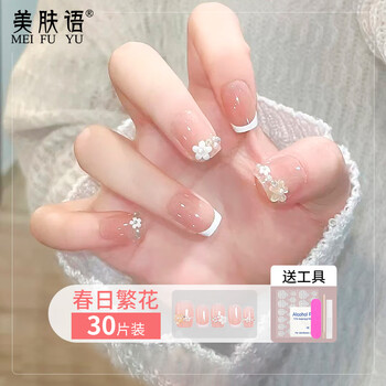 Beauty language manicure patch wearable nails (spring blossoms) short false nails jelly glue removable tool mf8827