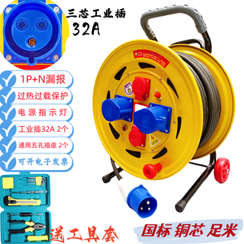 220v industrial aviation rain-proof and explosion-proof socket cable tray mobile power terminal reel reel reel drag reel spool empty reel without wire