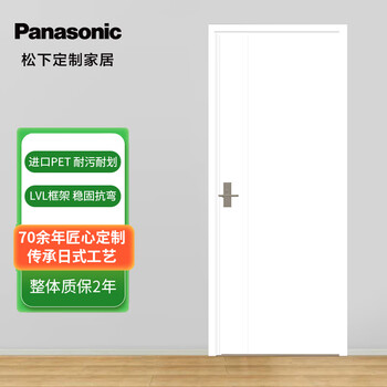 Panasonic japanese simple custom paint-free wooden composite bedroom bathroom door mjza2l10 ew akita off-white