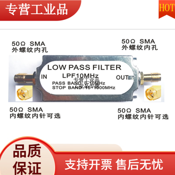Gjxbplc low pass filter high pass filter band pass filter sma filter frequency band customization sma double female 10mhz low pass filter
