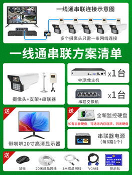 Kezitu surveillance system complete set of security camera wired set equipment high-definition hard disk video recorder camera head one-line serial connection plan comes with monitor recommended supplier 30 days all-day loop recording 4k 18