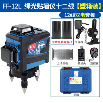 12-line wall-mounting instrument 16-line green light level high-precision strong laser ground-attaching thin line dongcheng line casting instrument 12-line wall-mounting instrument ff-12l dual electric remote control + wall + base